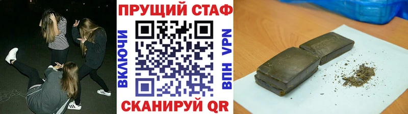 ГАШ Полесск