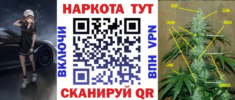 Купить закладку КОКАИН Альфа ПВП Гашиш Метадон Мефедрон Бошки Шишки Полесск