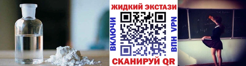 Купить закладки  Полесск  Бутират жидкий экстази 