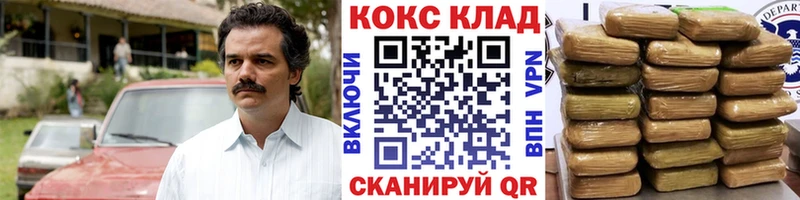 Кокаин Fish Scale  Купить  Полесск 