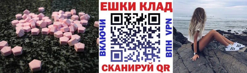 ЭКСТАЗИ бентли  Купить где  Полесск 