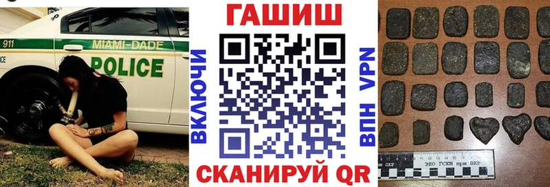 Купить  Полесск  ГАШИШ Изолятор 