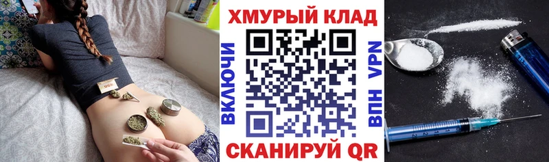 Купить закладки  Полесск  Героин белый 