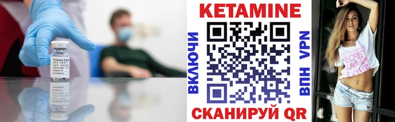 Кетамин VHQ Полесск