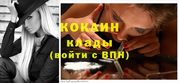 альфа пвп Кодинск