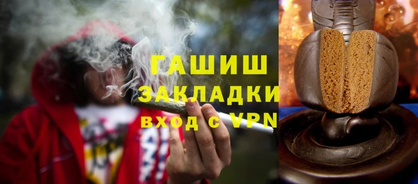 альфа пвп Кодинск
