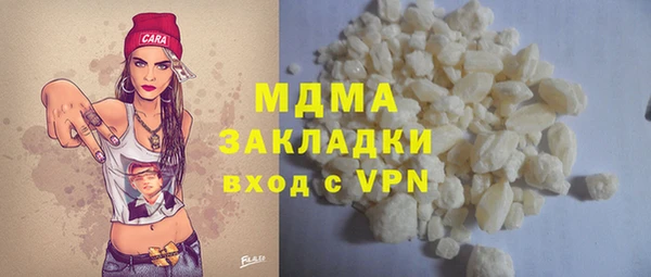 MESCALINE Кинешма