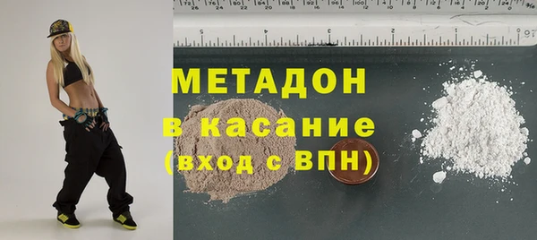 альфа пвп Кодинск
