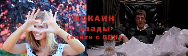 альфа пвп Кодинск