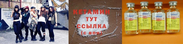 трава Козельск