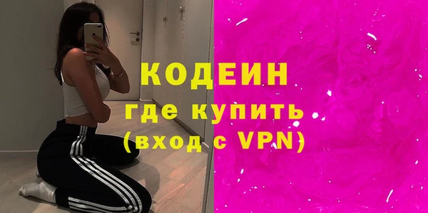 трава Козельск