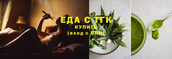 меф Козловка