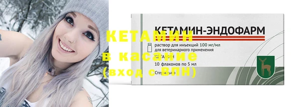 трава Козельск