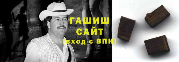 трава Козельск