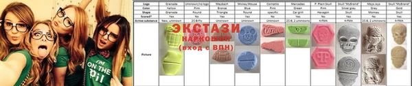 трава Козельск