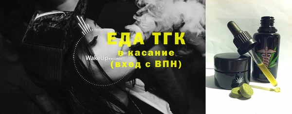 альфа пвп Кодинск