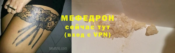 трава Козельск