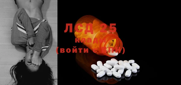 альфа пвп Кодинск