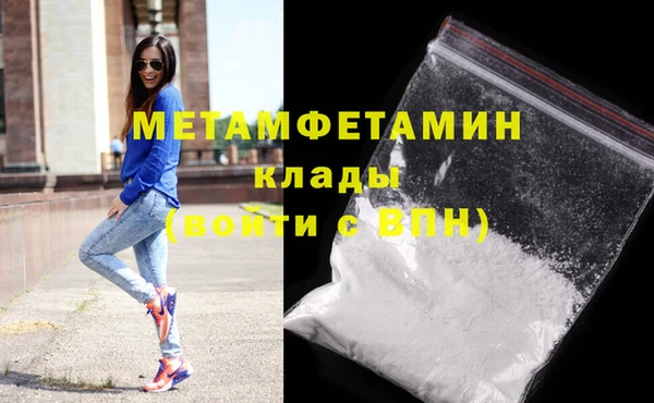 меф Козловка