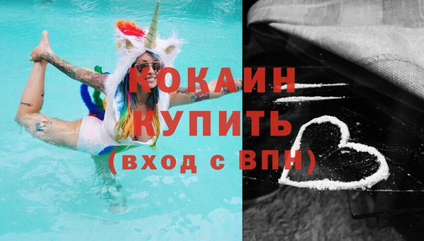 трава Козельск