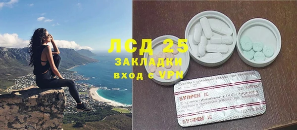 меф Козловка