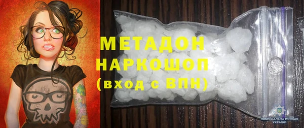 альфа пвп Кодинск