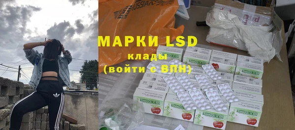 MESCALINE Кинешма