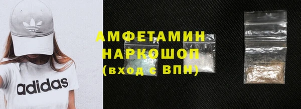 трава Козельск