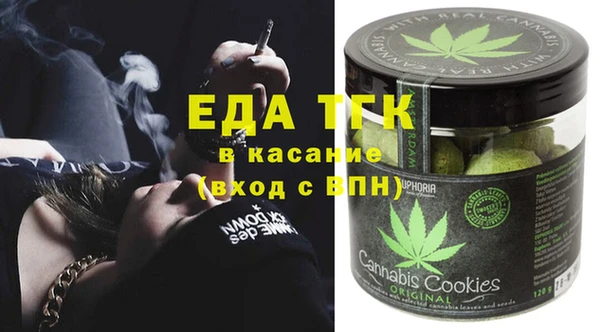альфа пвп Кодинск