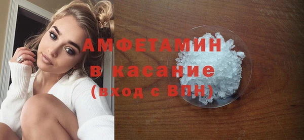 MESCALINE Кинешма