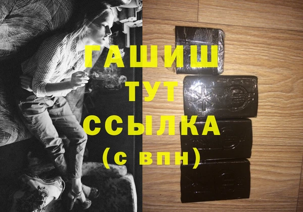 меф Козловка