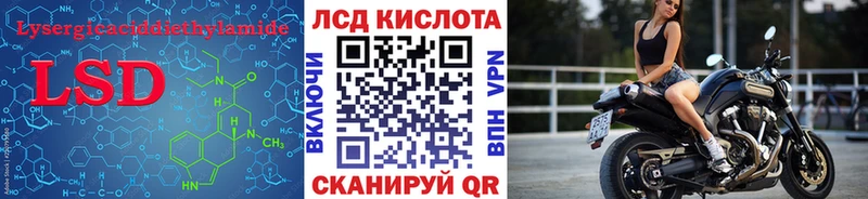 Купить где  Полесск  ЛСД экстази ecstasy 