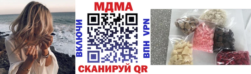 Купить Полесск МДМА кристаллы