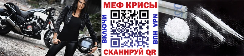 Купить где  Полесск  Мефедрон mephedrone 