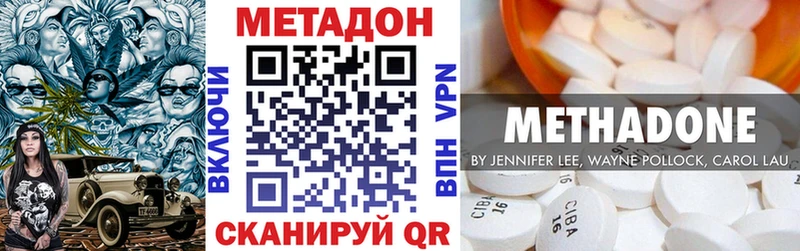 МЕТАДОН белоснежный Купить закладки Полесск