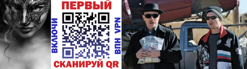 МЕТАМФЕТАМИН кристалл  Купить закладки  Полесск 