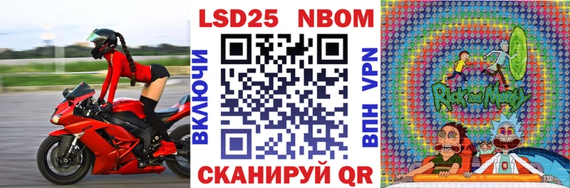 Купить закладки  Полесск  Марки 25I-NBOMe 1500мкг 