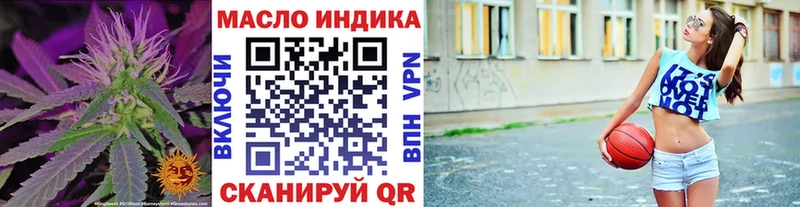 Дистиллят ТГК концентрат Купить закладки Полесск