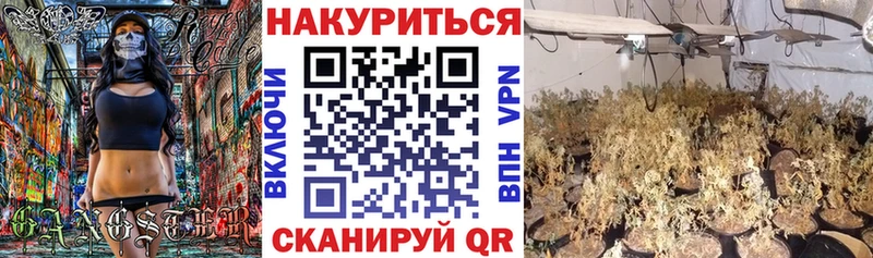 МАРИХУАНА Bruce Banner  Купить закладки  Полесск 